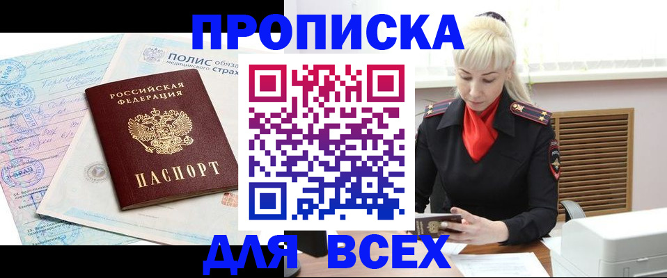 регистрация для дет. сада в Алейске